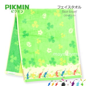\10月最後の0のつく日!!ポイント4倍/ピクミン グッズ タオル フェイスタオル キャラクター ゲーム 任天堂 かわいい 綿100% コットン スポーツタオル 刺繍 ふわふわ 速乾 抗菌 防臭 吸水 ピ
