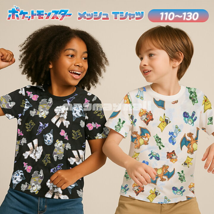 楽天市場】＼マラソン事前クーポン配布中／ ポケモン 服 Tシャツ 
