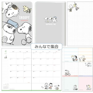 _10%OFFN[|12/4()20:00~^XPW[ 2026 B6 10n܂ }X[ EB[N[  Xk[s[ fBYj[ LN^[蒠 ~bL[ v[ Xk[s[ gCXg[[ 