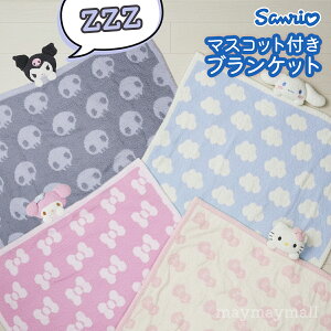 _yVX[p[SALEJÒ!!^uPbg TI Ђ| LN^[ 70x100cm  킢 }XRbgt 􂦂 ӂӂ }C N~ LeB Vi[  LbY  