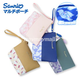 ＼本日楽天勝利でP2倍です／お買い得2点で1000円ぽっきり！1個当たり500円!! サンリオ ポーチ コスメポーチ アクセサリー 小物入れ 化粧ポーチ 女の子 キティ マイメロ シナモン クロミ マルチポーチ ストラップ 1000円ポッキリ 買いまわり