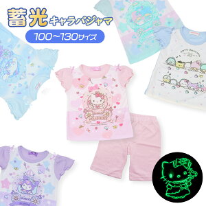 _10%OFFN[|12/4()20:00~^ĕSALE pW}   ̎q LbY t LN^[ LeB Vi LL N~ TI bV  vg ~ 킢 100 110 120 130