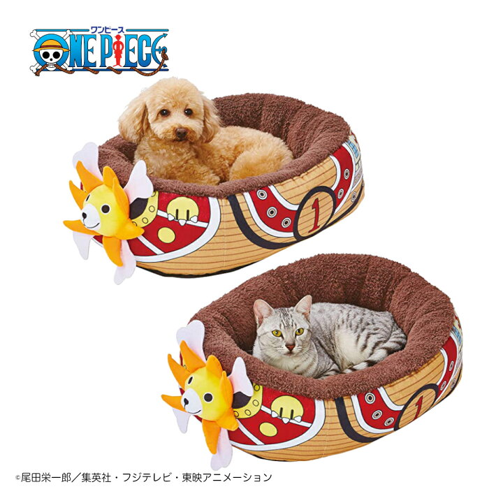 ワンピース サウザンド・サニー号 カドラー ONEPIECE ペットベッド 犬用ベッド 猫用ベッド 手洗い可 maymay 店