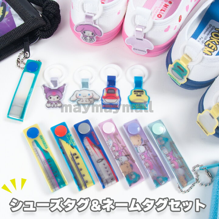 楽天市場】＼お買い物マラソン開催中!!／ネームタグ シューズタグ 