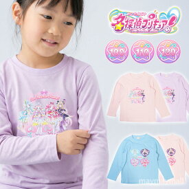 名探偵プリキュア 長袖 Tシャツ 新柄 綿100％ 転写プリント キッズ 女の子 100 110 120 キャラクター たんプリ 春夏 かわいい ロンT 普段着 薄手 プレゼント ギフト