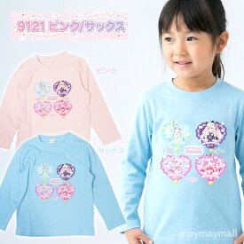 ＼最大24％OFF／ 名探偵プリキュア 長袖 Tシャツ 新柄 綿100％ 転写プリント キッズ 女の子 100 110 120 キャラクター たんプリ 春夏 かわいい ロンT 普段着 薄手 プレゼント ギフト