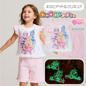 �_���N�Ō�̔������I�労�ӍՊJ�Ò��^�ĕ�SALE ����p�W���} �v���L���A �s�N�~�� ���� �L�b�Y �㉺�Z�b�g �L�~�ƃA�C�h�� �I�[���X�^�[�Y �Ђ��� ���̎q �ۈ牀 �c�t�� 2025 �L�����N�^�[