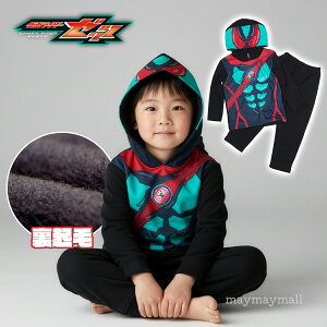 _yV}\JÒ^ʃC_[[bc pW} ϐg Ȃ肫 N VM[  ~ LbY ㉺Zbg j̎q 110 120 130TCY  nEB NX}X q t[h