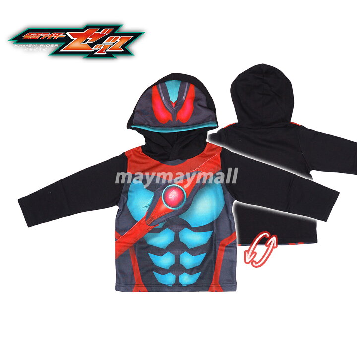 楽天市場】仮面ライダーゼッツ ウルトラマンオメガ 変身パーカー 