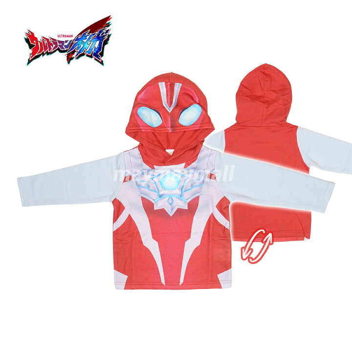 楽天市場】仮面ライダーゼッツ ウルトラマンオメガ 変身パーカー 