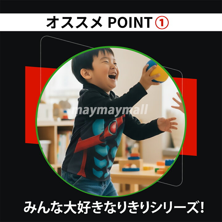 楽天市場】仮面ライダーゼッツ ウルトラマンオメガ 変身パーカー 