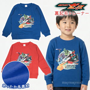 _10%OFFN[|12/4()20:00~^ʃC_[[bcg[i[  N ~  XEFbg 100% LbY j̎q 110 120 130 H~ h  [bc XGbg LN^[ v[