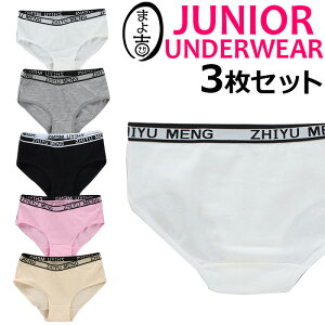 y󂠂zWjA V[c3Zbg ̎q pc  145cm`155cm 12ˁ`14 qp p Se[v n zCg O[ ubN x[W sN t[TCY  A_