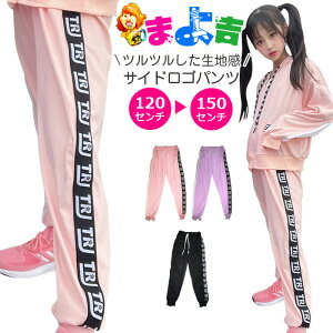 Se[v J[pc EAVg[ _Xpc _X ߑ qbvzbv _Xߑ ̎q j̎q q LbY pXeJ[ 3J[ sN ubN p[v 120cm 130cm 1