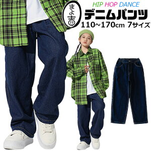 fjpc u[fj Xg[gpc Chpc ̎q j̎q q LbY W[Y n 110cm 120cm 130cm 140cm 150cm 160cm 170cm _Xߑ qbvzbv _Xpc K[Y C