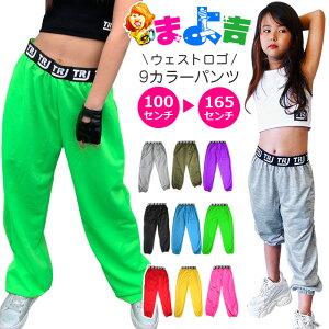 nCEFXg Se[v J[pc ̎q j̎q q LbY tďH S n 9J[ sN ubN O[ bh CG[ u[O[ J[L[ p[v 100cm 110cm 120cm 130cm