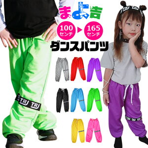 Se[v J[pc ̎q j̎q q LbY tďH S n 9J[ sN ubN O[ bh CG[ u[O[ J[L[ p[v 110cm 120cm 130cm 140cm 150cm 165cm w