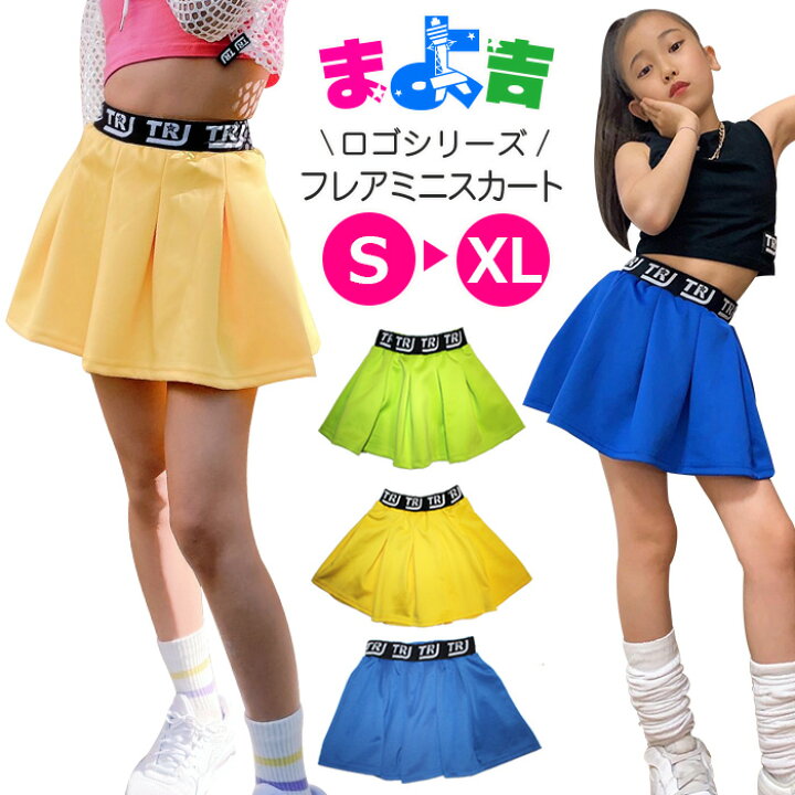 楽天市場】ミニスカート プリーツスカート 女の子 子供服 キッズ ハイ