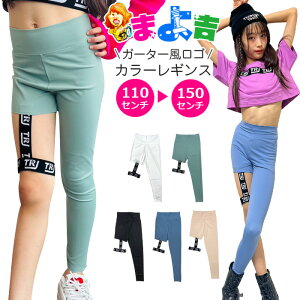 AVg[MX Xgb` MXpc nCEFXg |CgS ̎q q LbY n sN ubN O[ u[ zCg 110cm 120cm 130cm 140cm 150cm _X