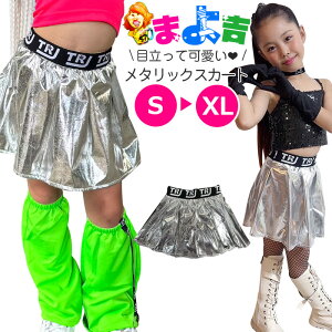 {y10OFFN[|zzzXSiΏ ^bNXJ[g tAXJ[g ~jXJ[g ̎q q LbY S n Vo[ F 110cm`170cm _Xߑ qbvzbv_X