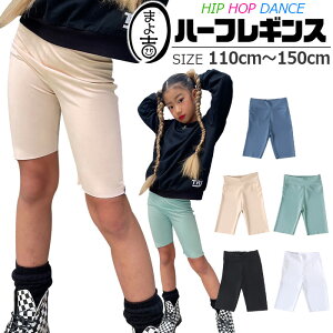 �n�[�t���M���X ���M���X �X�g���b�` ���M���X�p���c �n�C�E�F�X�g 5���� ���M�p�� ���̎q �q���� �L�b�Y ���n �s���N �u���b�N �O���[�� �z���C�g �u���[ 110cm 120cm 130cm 140cm 150cm �_���X�ߑ� 