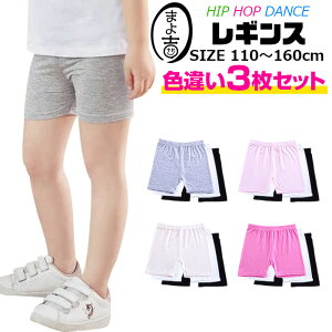  FႢ3Zbg LbY 1 MX ̎q I[o[pc n ubN zCg O[ x[W sN 110cm 120cm 130cm 140cm 150cm 160cm 1 Xpbc Ci[ A_[pc