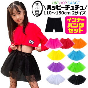 2_Zbg ``XJ[gƃCi[pc ꕔ䃌MX LbY tXJ[g pjG q ̎q 110`150cm w wN wN bh IW CG[ p[v sN u