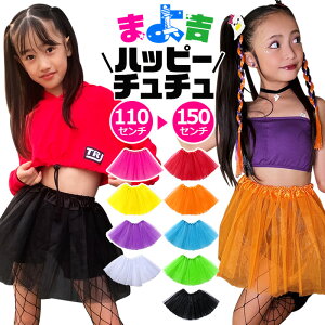 ``XJ[g LbY tXJ[g pjG q ̎q 110cm 120cm 130cm 140cm 150cm w wN wN bh IW CG[ p[v sN u[ O[ zCg ubN 