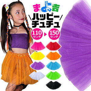 ``XJ[g LbY tXJ[g pjG q ̎q 110cm 120cm 130cm 140cm 150cm w wN wN bh IW CG[ p[v sN u[ O[ zCg ubN 