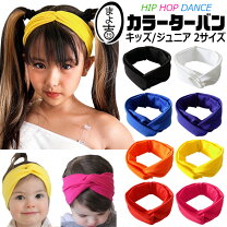 楽天市場】ヘアバンド バンダナ キッズの通販