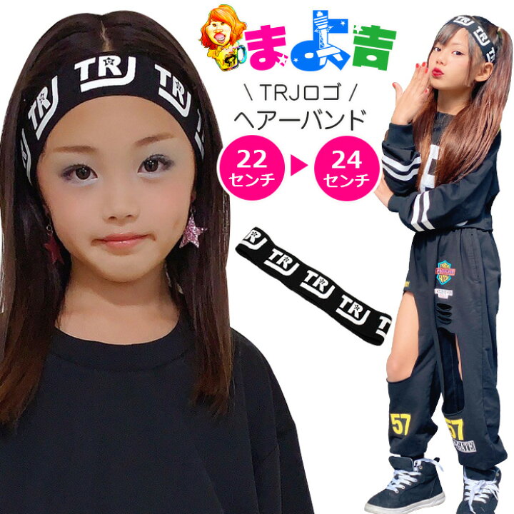 楽天市場】スポーツ ヘアバンド ヒップホップ 女の子 男の子 ブラック 