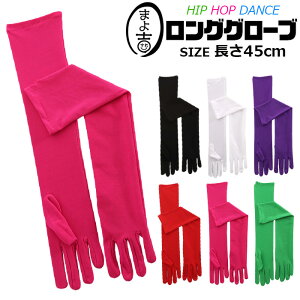 y3OFFN[|zzzXSiΏ O 45cm fB[X A[EH[}[ O[u LbY q ̎q n sN bh ubN zCg O[ p[v t[T
