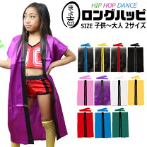 楽天市場】特攻服 子供の通販 
