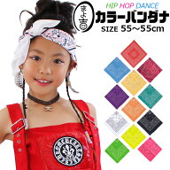 大判 55cm バンダナ ペーズリー 柄 ハンカチ 女の子 男の子 子供 キッズ 総柄 レッド ブルー グリーン イ…