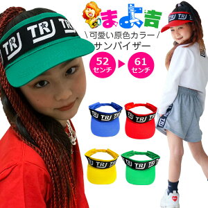 ToCU[ LbY nbg Xq ΍L O΍ q j̎q ̎q n S 52cm`61cm bh u[ CG[ O[ _Xߑ qbvzbv   s t@bV 