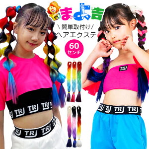 Of[V wAGNXeV GNXe ̎q l q LbY K[Y Xg[g bh ubN u[ zCg sN IW CG[ O[ 60cm  h R