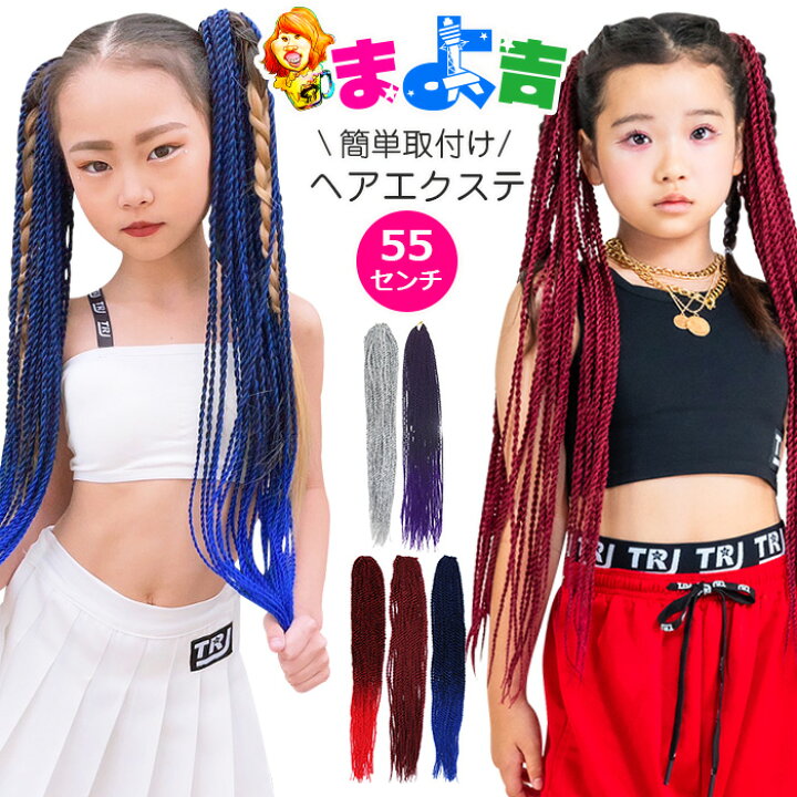 楽天市場】50％OFF 【半額】 楽天スーパーSALE ブレイズ 細ドレッド 