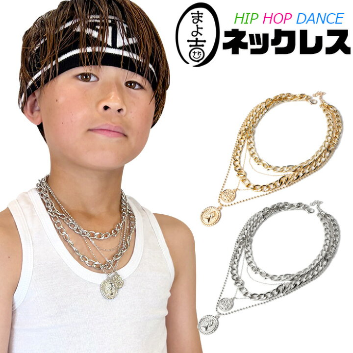 楽天市場】ダンス 子供 ネックレス 軽量 5連チェーン コインネックレス 