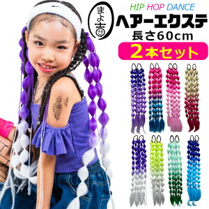 ܂˂ 2Zbg LfB[wA O҂ J[GNXe tBbV{[GNXe S^Cv ȒP ֗ ̎q q LbY K[Y ECbO sN u[ lICG[ O