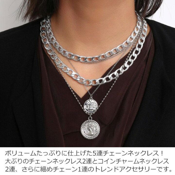 楽天市場】ネックレス ブレスレット 2点セット チェーンアクセサリー 