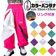 リング付き バンダナ ペーズリー ハンカチ 大判 女の子 男の子 子供 キッズ 総柄 レッド ブルー グリーン…