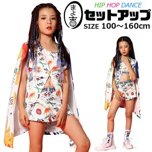 本日限定【10%OFFクーポン配布中】店内全品対象 送料無料 上下セットアップ 3点セット オールインワン マント チューブトップ ショートパンツ 和柄 総柄 女の子 子供服 キッズ ホワイト 110cm