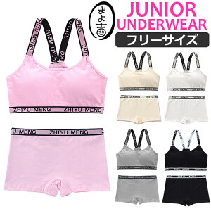 y󂠂zWjA ㉺Zbg X|[cuƃ[CY {NT[pc2_Zbg Jbvt ̎q qp  145cm`155cm 12ˁ`14 p Se[v n x[W O[ 