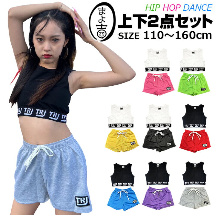 楽天市場】上下2点セット タンクトップ ショートパンツ 女の子 子供服  