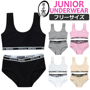 y󂠂zWjA Zbg ㉺Zbg pbgȂ X|[cuƃV[c2_Zbg ̎q qp  145cm`155cm 12ˁ`14 Se[v n O[ ubN zCg t