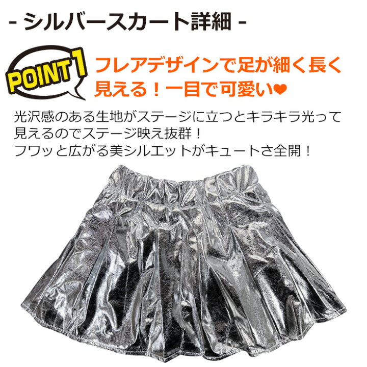 楽天市場】上下2点セット 半袖Tシャツとミニスカートセット ショート丈  