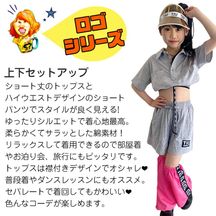 楽天市場】50％OFF 【半額】 【Fashion THE SALE】 上下2点セット 