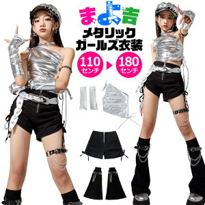 ^bN ZbgAbv LbY _Xߑ ㉺Zbg `[ugbv V[gpc A[EH[}[ bOEH[}[ Vo[ n 110cm 120cm 130cm 140cm 150cm 160cm 170cm 180cm q 