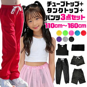  _Xfr[Zbg ㉺3_Zbg ^Ngbvƃ`[ugbvƃJ[pc _Xpc 110cm`160cm 3TCY n  X|u ̎q q LbY bX