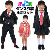 楽天市場】かぼちゃパンツ キッズ（対象（性別/子供）ユニセックス 
